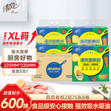 清风厨房卷纸2层75节*8卷 可食品接触级 吸油吸水 一次性懒人抹布整箱