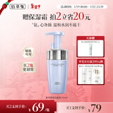 佰草集舒缓保湿洗面奶男女洁面泡按压式145ml(氨基酸洁面敏肌适用清洁)