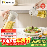 小熊（Bear）油壶喷雾倒油喷油一体 厨房喷油壶雾化 调料瓶玻璃酱油瓶 580mL