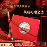 派克（PARKER）钢笔 签字笔 商务办公文创国潮生日礼物 威雅XL满堂红墨水笔+红墙礼盒