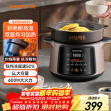 九阳（Joyoung）电炖锅 电炖盅 煲汤锅炖汤锅 煮粥锅多功能锅婴儿熬粥专用 电煮锅 5L炽陶GD509