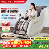 荣泰（RONGTAI）按摩椅家用全身豪华2025十大品牌沙发椅送父母生日礼物国家补贴CE认证A52Max灰啡色