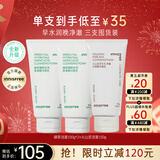 悦诗风吟（innisfree）绿茶洗面奶150g*2+火山洁面150g氨基酸男女控油保湿新年礼物