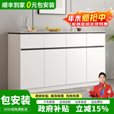 爱沐歌餐边柜靠墙一体客厅实木岩板收纳置物柜子储物柜厨房橱柜茶水边柜 暖白配灰色长140宽35高90 生态板-岩板餐边柜