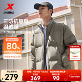 特步（XTEP）80%绒短款羽绒服男女款冬季新款保暖防风加厚外套男 天灰色-0115-80%绒 XL