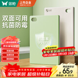 双枪树脂菜板抗菌切菜砧板家用防霉双面生熟分切案板40*28*1.3cm