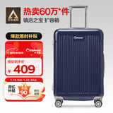 Diplomat外交官行李箱24英寸大容量拉杆箱男扩充层密码旅行箱女TC-6013TM