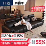 卡尔适黑色真皮沙发客厅2025新款小户型调节大象耳朵意式直排沙发花弄影 【云端舒适坐感】2.8米多人位 【S级头层黄牛皮】豪华版