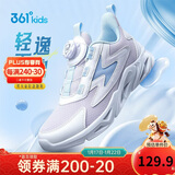 361°童鞋 儿童跑鞋四季男女童3-14岁助推科技旋钮跑鞋 紫40