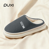 朴西冬季灯芯绒男士室内棉拖鞋保暖加绒厚底情侣居家 深灰色 42-43