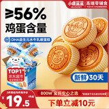 小鹿蓝蓝儿童吐司DHA益生元水牛乳嫩蛋糕宝宝早餐零食面包298g
