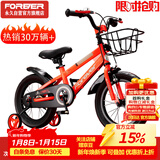 永久（FOREVER）儿童自行车小孩单车脚踏车14寸平衡车学生山地车童车红色
