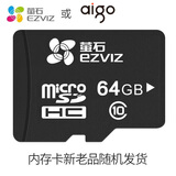 萤石 监控摄像头套装CP1/CB2/DP2S/c8c看护AI视频对讲极清可对话家庭摄像头无线wifi手机远程监控 64G卡