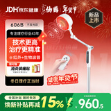 仙鹤航天神灯院线同款红外线理疗灯医用烤灯治疗理疗仪频谱606B