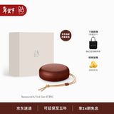 B&O【龚俊同款】A1三代蓝牙音箱无线便携音响bo a1 2代升级 随身户外防尘  旷野红 新年礼物 京东独家