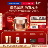 娇韵诗弹簧晚安霜50ml滋润型面霜紧致补水淡纹滋润护肤品化妆品新年礼物