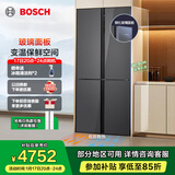 博世（BOSCH）冰箱家用497升大容量四开门十字对开门电冰箱 清风净味抗菌 一级能效 超薄嵌入 玻璃面板 变温保鲜 星际灰（K1C82EA73C）