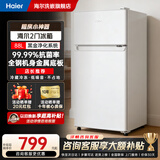海尔（Haier）小冰箱88L迷你家用二级能效 宿舍出租房办公室超薄小型节能省电单门冷藏冷冻多档调温电冰箱 海尔冰箱88L+黑金净化系统