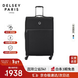 DELSEY戴乐世拉杆箱法国大使行李箱超轻便密码箱行李软布箱旅行箱28英寸