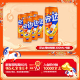 可口可乐芬达Fanta 高考季 橙味摩登罐碳酸饮料 330ml*6罐新老包装随机发