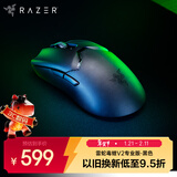 雷蛇（Razer）毒蝰V2pro专业版无线鼠标 电竞游戏 轻量化 对称型  黑色(附专用防滑贴+Type-C充电接口)