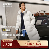波司登（BOSIDENG）于适同款25新款羽绒服男女同款情侣长款连帽面包服外套 【店长推荐】沙石米|8F06 L 170/92A 体重约120-140斤