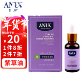 泉婴爱ANUK泉婴爱婴儿多效紫草油盛合抑菌护肤油紫草型