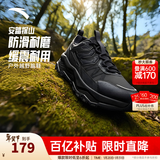 安踏探山丨户外防滑登山鞋男徒步鞋防泼水耐磨透气运动鞋男越野跑鞋 【革面防泼水】基础黑-4 42 (男8.5)