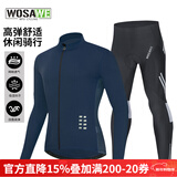 沃萨维（WOSAWE）春秋季公路车薄款长袖自行车骑行服高弹透气速干山地车短袖上衣男 初适-宝蓝色长袖套装 吸湿排汗 L (适合70-80KG）