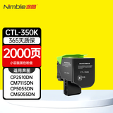 途图 适用国产奔图CP2510DN粉盒CTL350墨盒CM7115DN粉盒硒鼓CM5055DN墨盒 CTL-350K【小容版黑色粉盒】约2000页