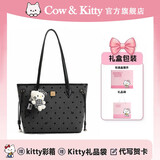 COW&KITTY正品KT猫女包2026新款学生女士托特包大容量腋下包包女士生日礼物 黑色【挂件礼盒礼袋】 长30cm宽11.5cm高20cm