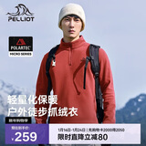 伯希和（Pelliot）[P系列]Polartec抓绒衣男秋冬冲锋衣内胆摇粒绒外套11331003红XL