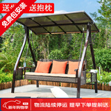莫 家户外秋千庭院双人太阳能灯摇椅铁艺阳台室外休闲吊椅秋千吊篮 暮寒3人位