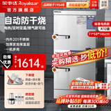 荣事达（Royalstar）蒸饭柜商用蒸饭车电蒸箱食堂酒店全自动蒸柜大容量厨房蒸饭箱蒸包机蒸包炉蒸饭器电蒸炉蒸饭机 【京仓速达】电热大12盘丨380V丨有孔无孔各6个