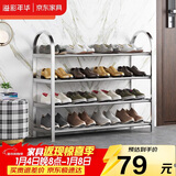 溢彩年华不锈钢鞋架加厚多层门口鞋架子家用鞋柜宿舍简易置物架1108-SR