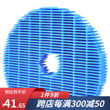 凯琪丽（KAIQILI）适用夏普(Sharp)空气净化器滤芯过滤网套装  FZ-380HFS过滤网 W380SW/B60/WE61/380S有孔加湿网
