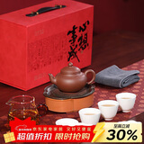 百年利永宜兴紫砂壶纯全手工原矿清水泥笑樱壶整套功夫茶具套装泡茶壶礼盒