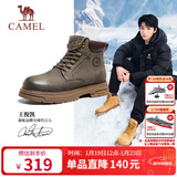 骆驼（CAMEL）王俊凯同款马丁靴高帮秋户外工装大黄靴男 G15W136025 墨绿 42