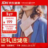 飞乐思发热围巾冬季保暖加热充电智能发热围脖暖颈带护肩仪男女生日礼物