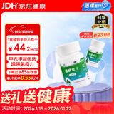 西维尔 硒酵母片80片*1盒 补硒片含维生素B族 硒片hpv增强免疫力甲状腺补硒