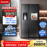 达米尼（Damiele）【新品】572升全自动制冰冰箱对开门冰箱大容量风冷无霜冰箱家用嵌入式冰箱 BCD-572WKDZB(C)水箱版