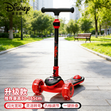 迪士尼（Disney）儿童滑板车3-12岁男童调档折叠踏板车三轮玩具车闪光轮蜘蛛侠