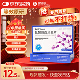 4盒装[适必达] 盐酸莫西沙星片0.4g*6片/盒