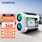 暗鹰（Nohawk）测距仪望远镜室外高尔夫户外家用 800M测距/高/角+彩屏+触摸按键