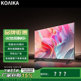 康佳美途【80万人+购】65英寸电视机4K超薄超高清超大屏智能语音客厅会议液晶电视卧室家用巨幕智慧屏老人 40英寸 超清电视版【长61宽36cm】