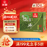 光明牌精品重绿豆棒冰96g*10支 薄荷清凉口感冰棍 冷饮雪糕冰激凌家庭装