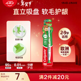 高露洁（Colgate）不倒翁儿童牙刷2-3-6-9岁宝宝软毛牙刷磨圆柔丝刷毛单支 三色随机