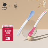babycare宝宝感温防烫软勺 新生婴儿喂水勺餐具儿童辅食勺2个装-海雾蓝