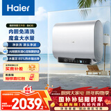 海尔（Haier）国家补贴双胆扁桶电热水器60升 BK3S 净肤洗 AI小魔盒 3300W变频速热 一级能效节能家用大水量