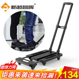 新越昌晖小推车手拉车折叠平板车拉杆行李车买菜拖车乌龟车承重400斤L011